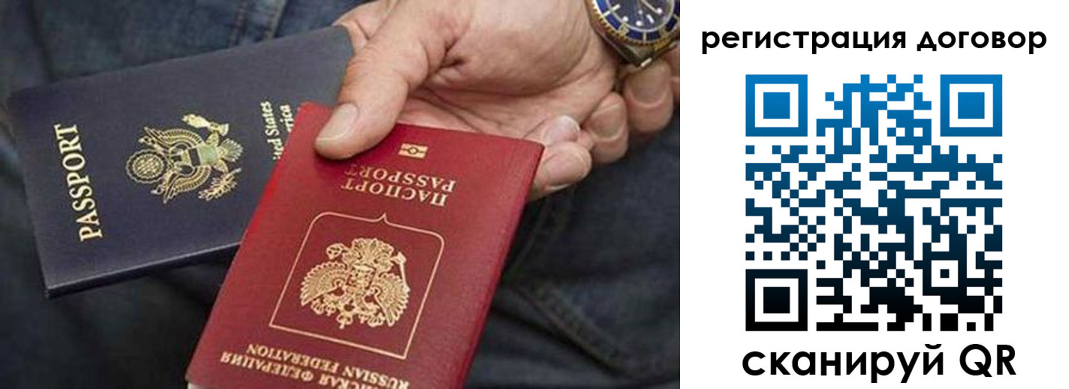 регистрация в Угличе