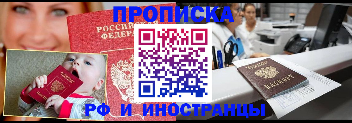 временная регистрация поиск в Угличе