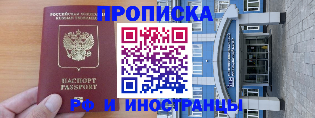 регистрация для дет. сада в Угличе